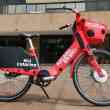 Biciteka announced that they had saved 1,500 electric bikes previously destined for destruction.